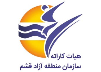 هیات کارته منطقه آزاد قشم ، ورزش قشم ، قشم، منطقه آزاد قشم ، تبلیغات